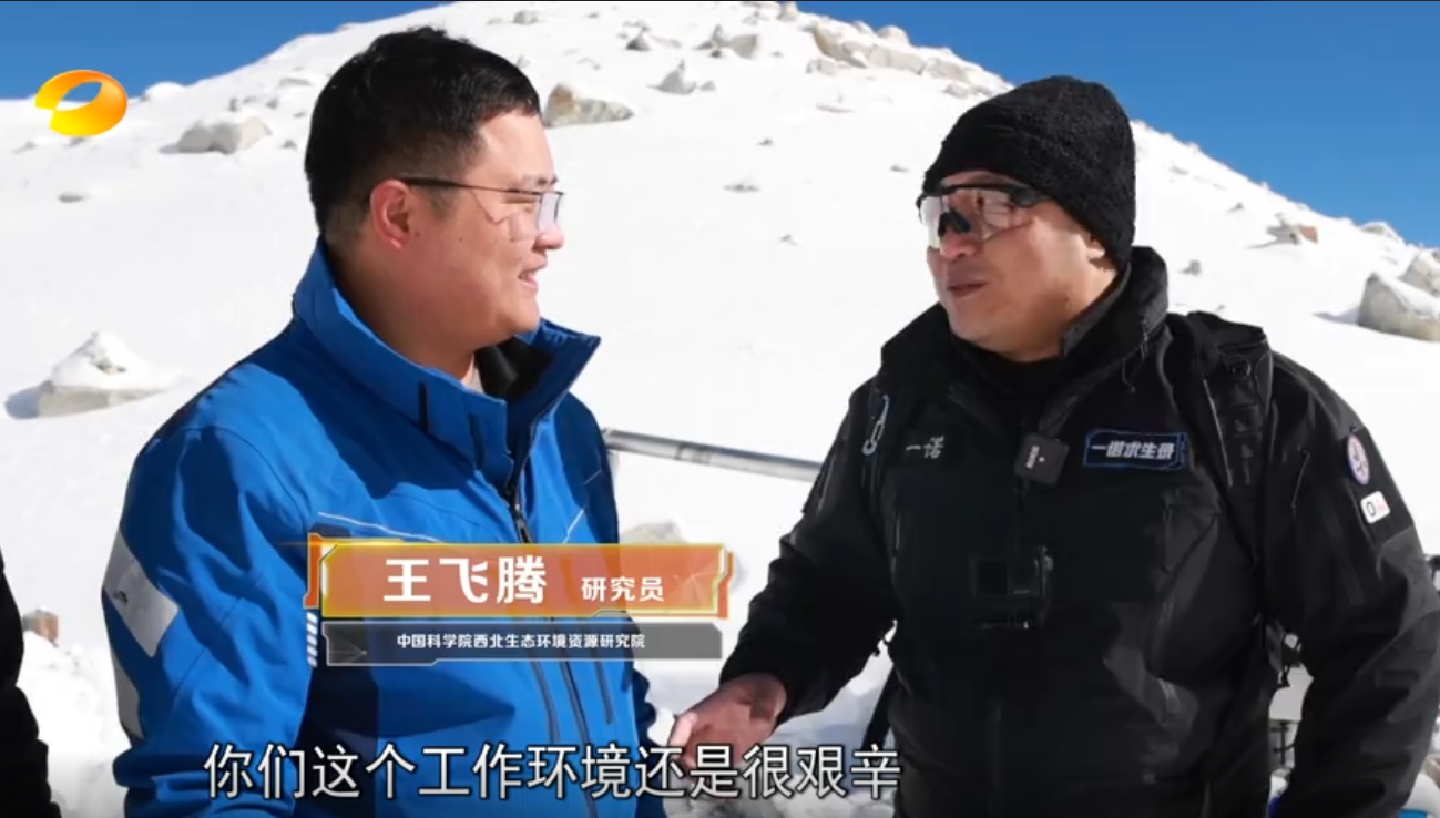 【芒果TV】人类有办法减缓全球变暖的进程吗？